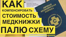 Зачем нужна медицинская книжка в Яндекс Доставке в Шатура