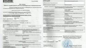 Зачем обращаться в МФЦ для оформления документов в Шатура