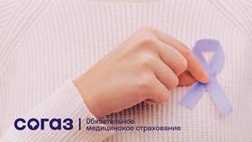 Зачем страховая компания запрашивает медицинскую карту в Шатура