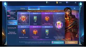 Звездные фрагменты в Mobile Legends: назначение и использование в Шатура