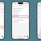 Как изменить номер телефона в СберБизнес