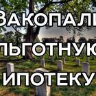 Как оформить эскроу-счет в Сбербанке