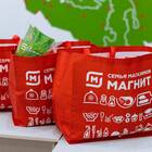 Как отследить заказ Магнит