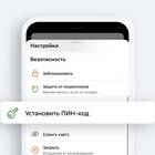 Как поменять ПИН-код карты Сбербанка