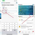 Как пополнить Яндекс.Кошелек через банкомат