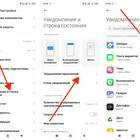 Почему не приходят уведомления в Telegram