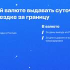 Зачем нужна виза для поездки за границу